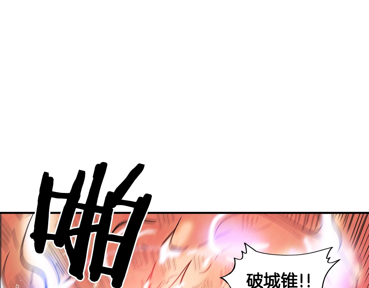 第18话 正邪大战125