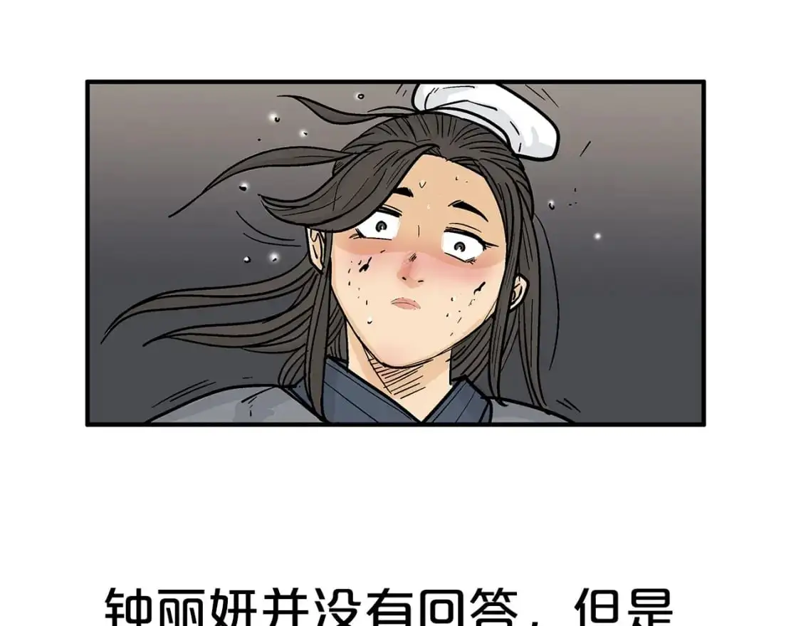第134话36