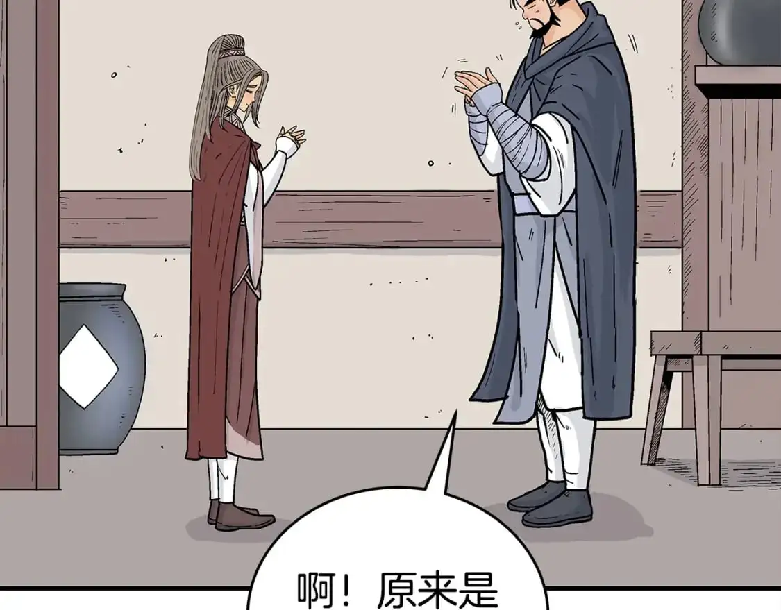 第158话 大雪127