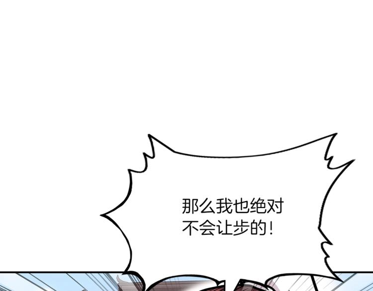 第4话 同门之战112