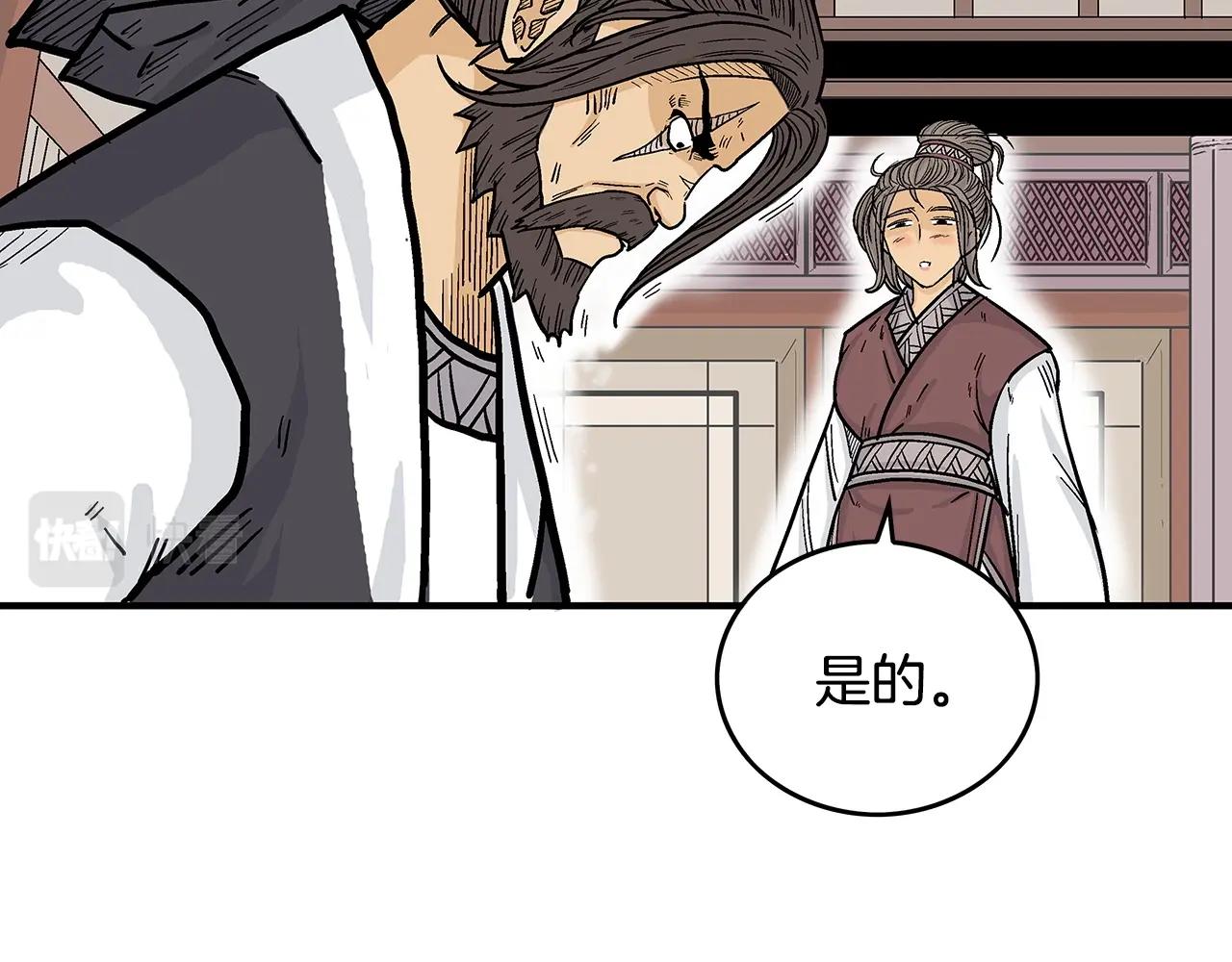 第65话 天下第一楼21