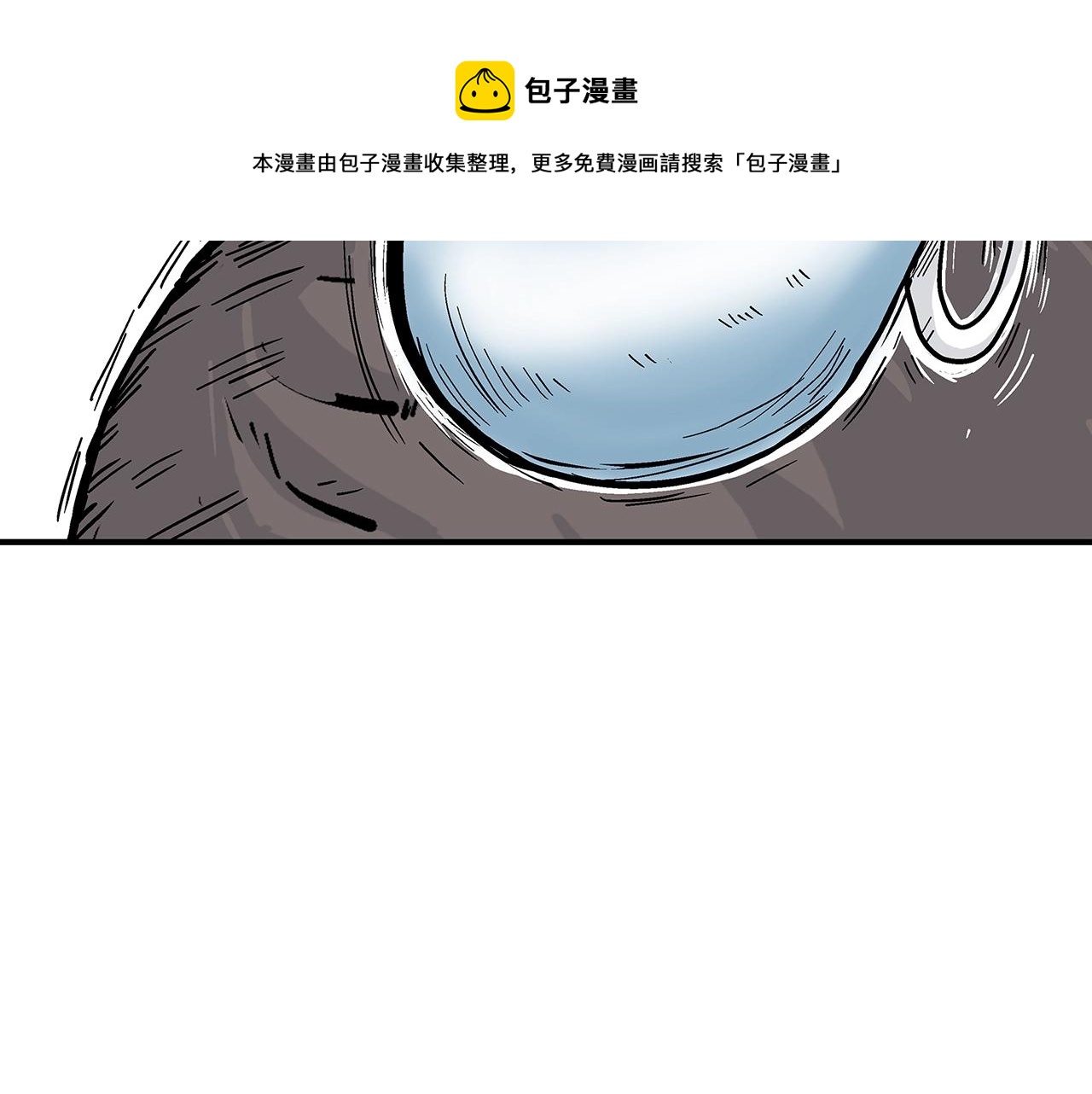 第77话 挑衅我吗！140