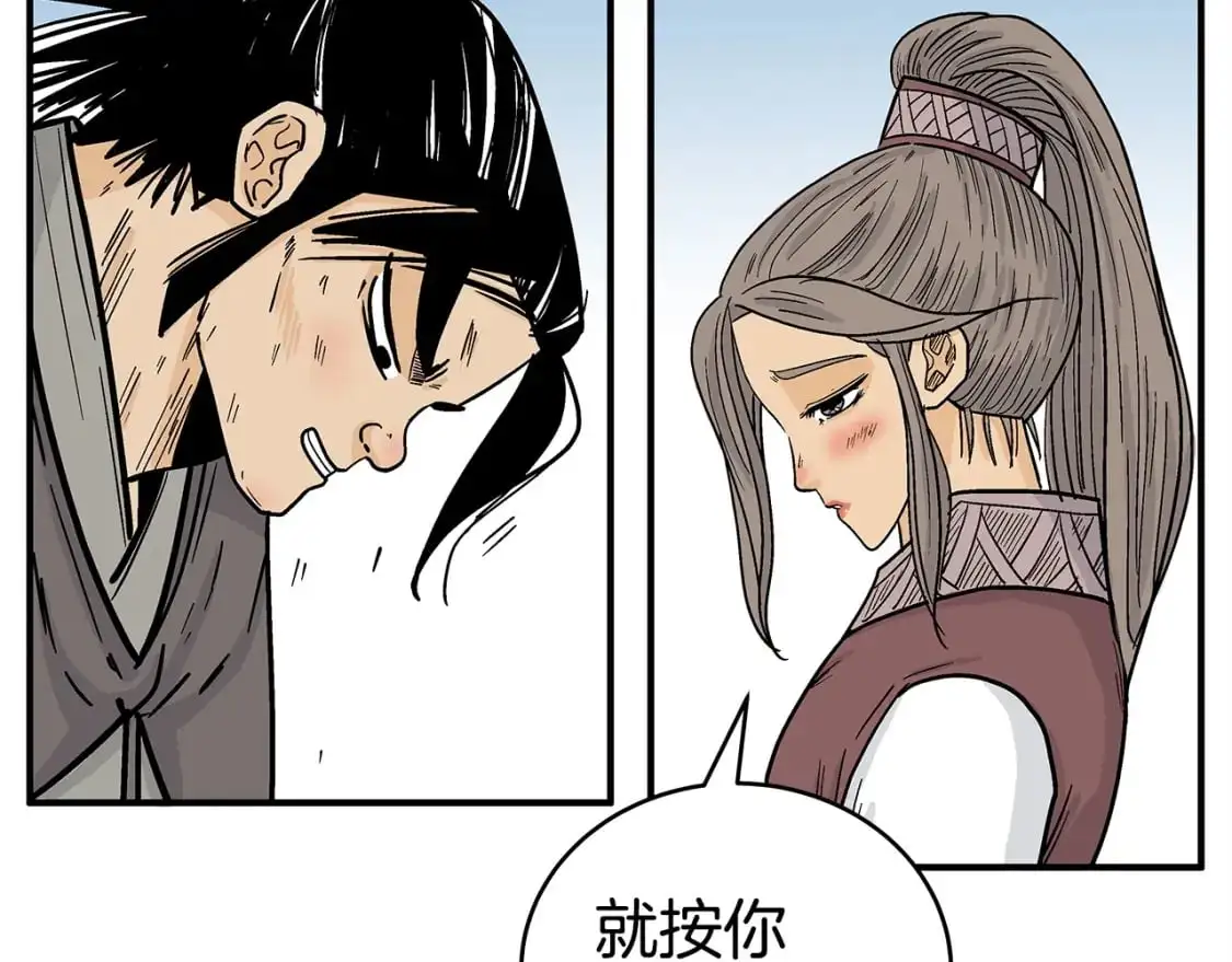 第153话 拳魔！41