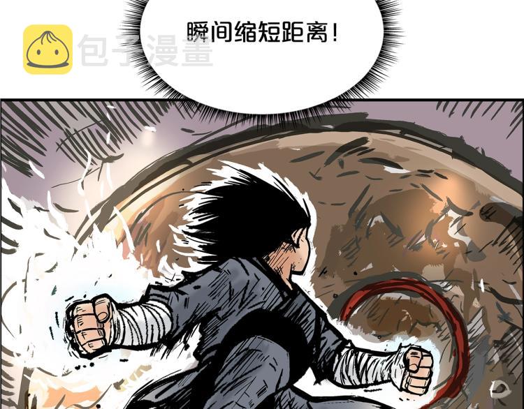 第12话 魔教狂徒104
