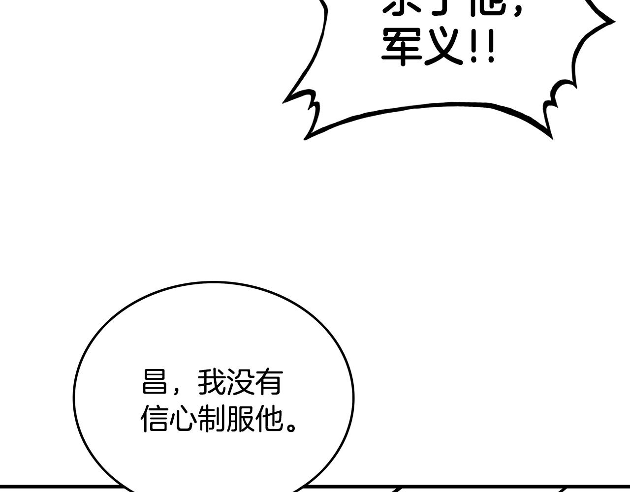 第86话 他好强！！！！！！！！！！！！135