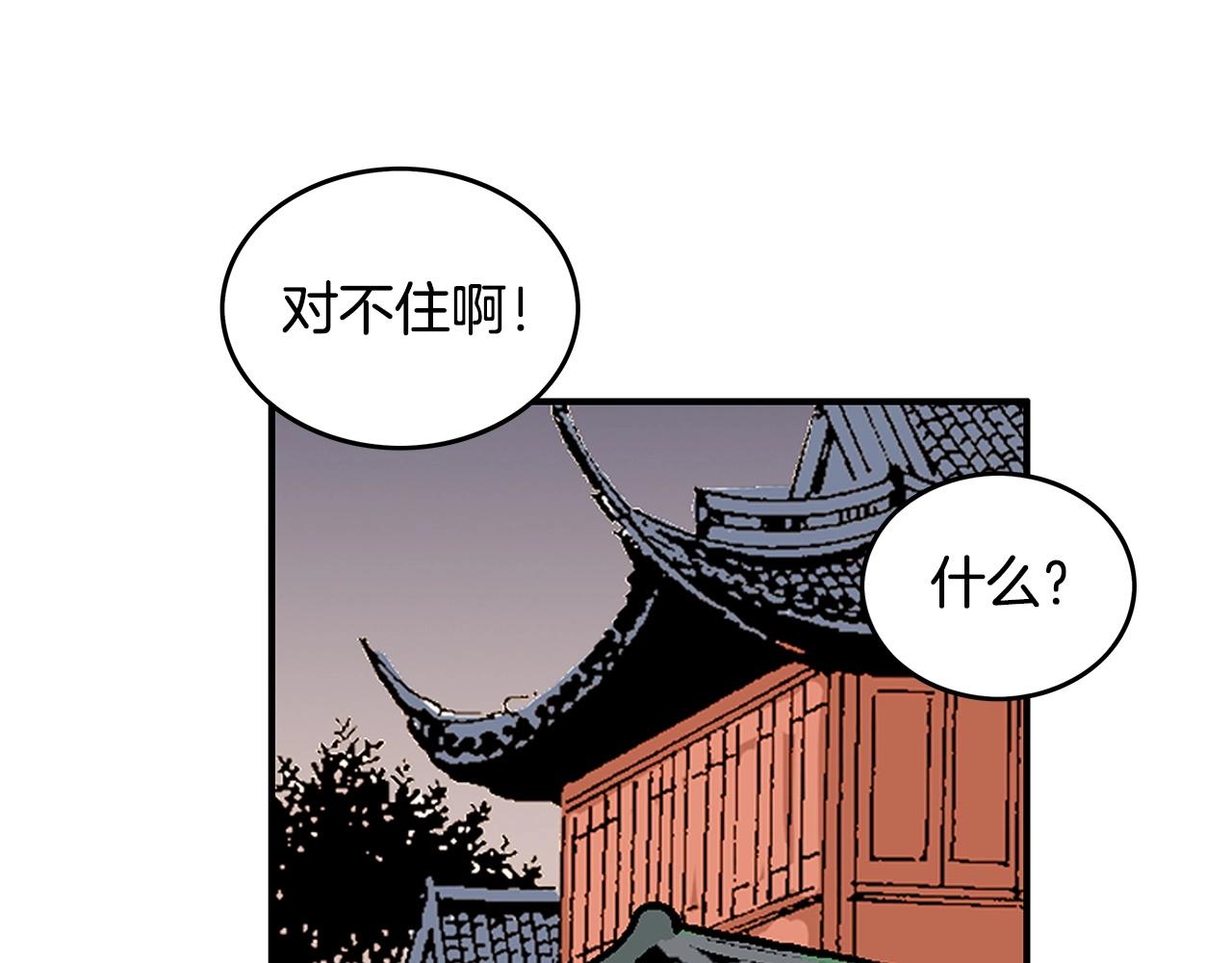 第75话 启程58
