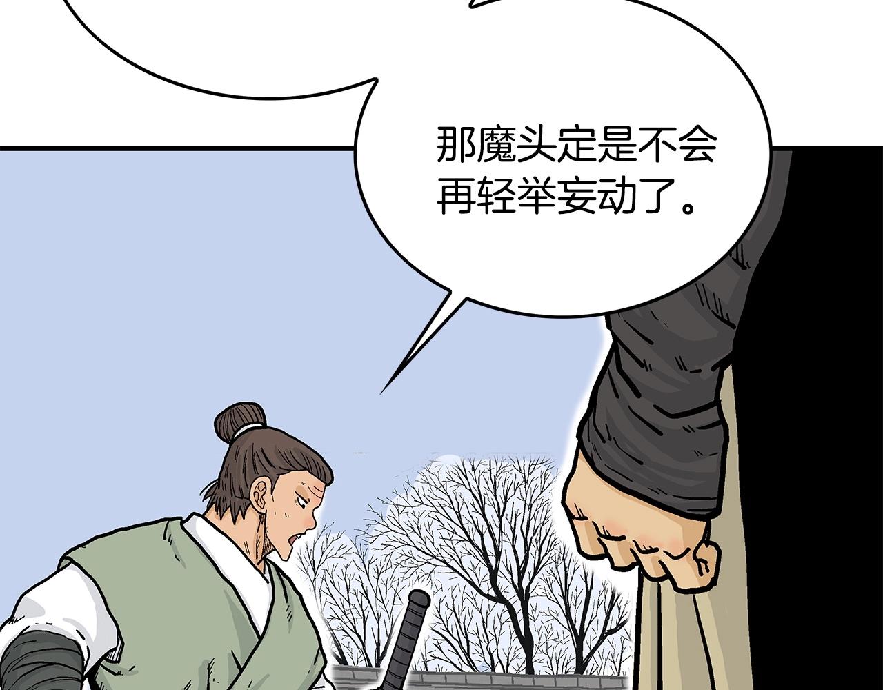 第56话 对决14
