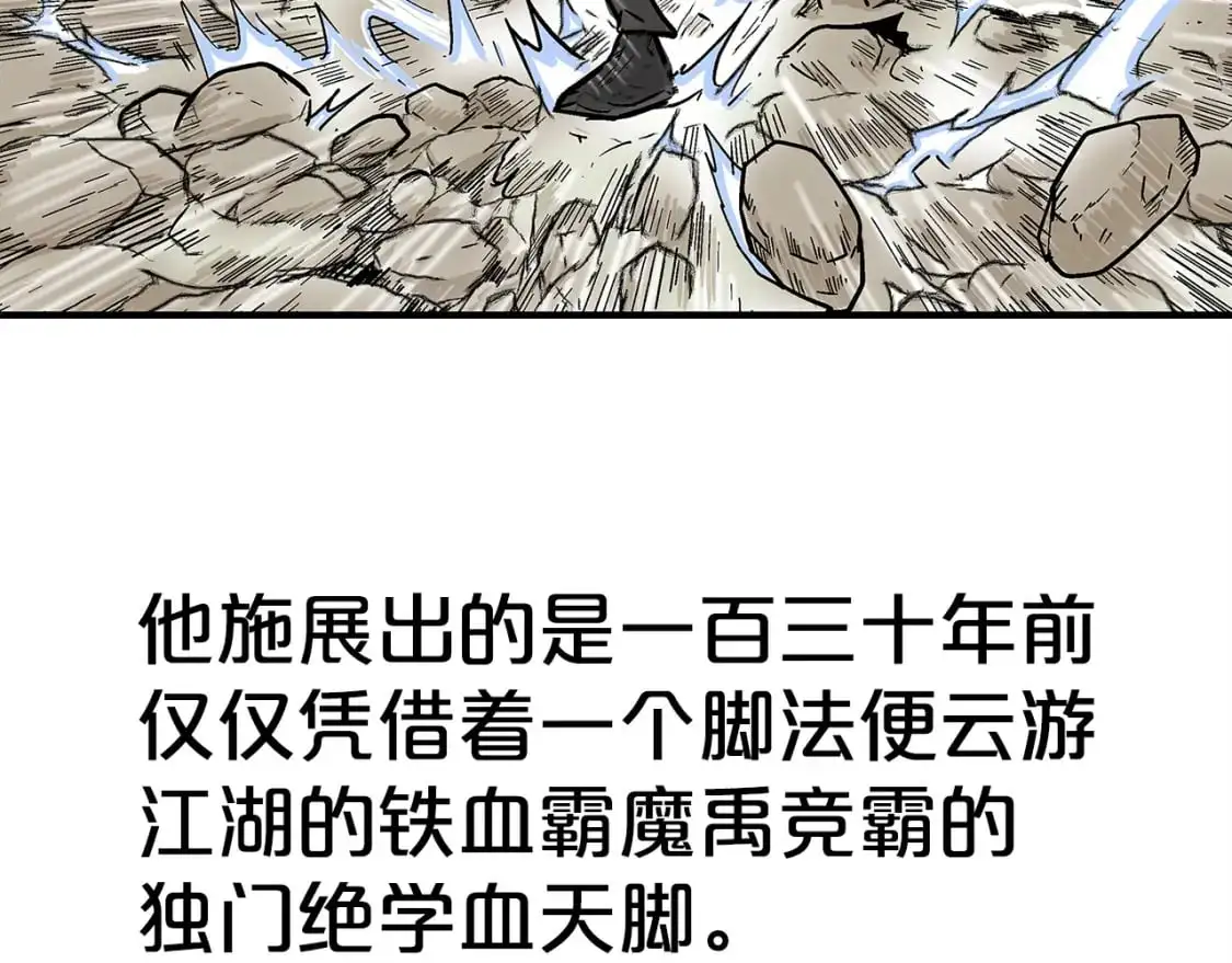 第155话71