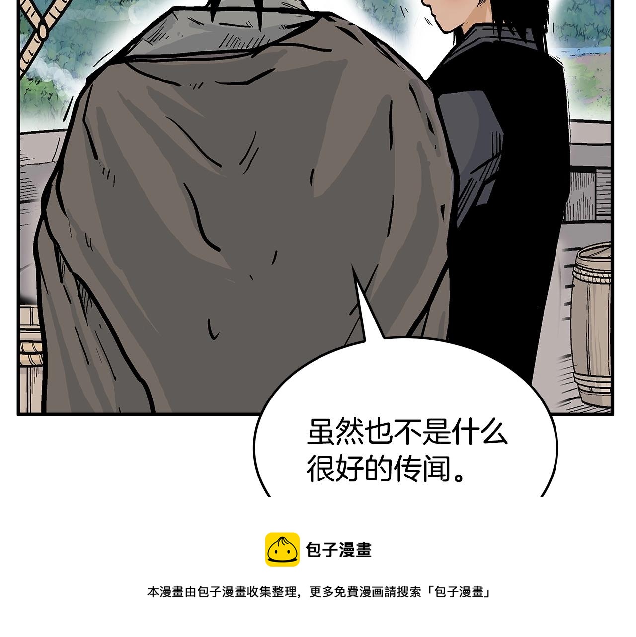 第76话 拔刀！50