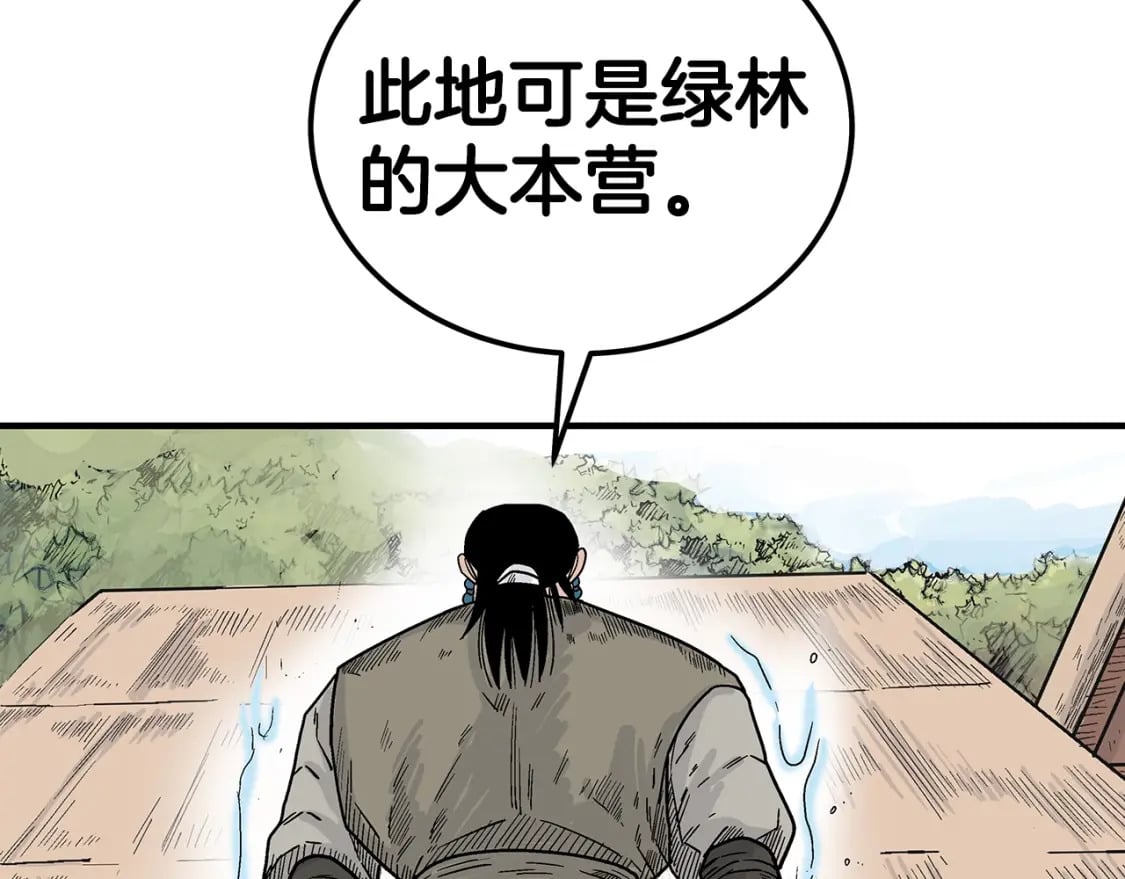 第127话 吃我钢铁钛合金直男一记超级无敌大笔斗！！！65