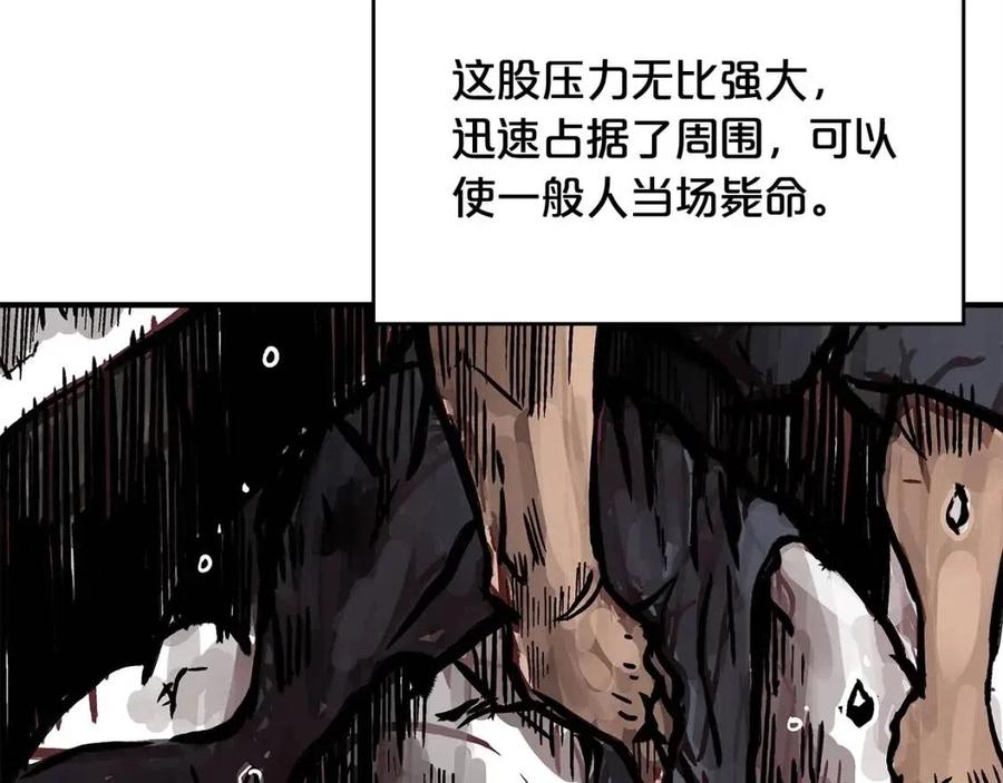 第44话 血洗山庄60