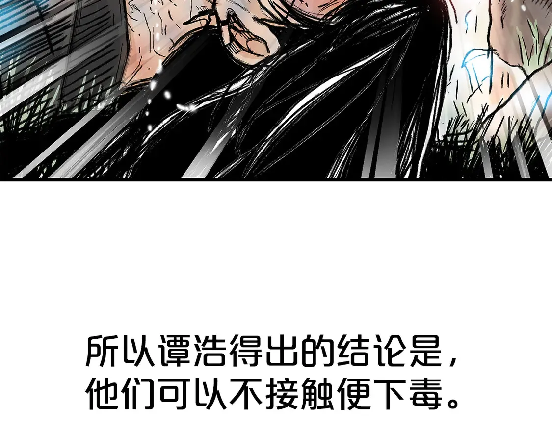 第174话 你是何人？63