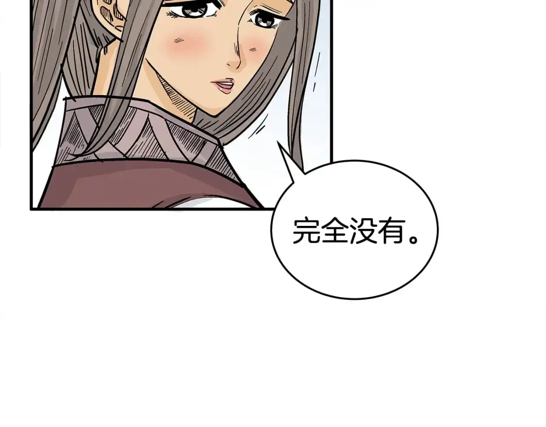 第153话 拳魔！51