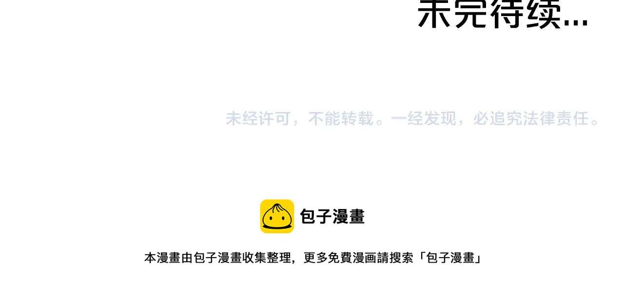 第103话 最后的宁静155