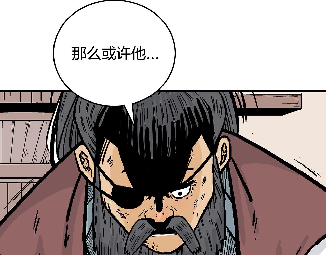 第88话 记住我！139