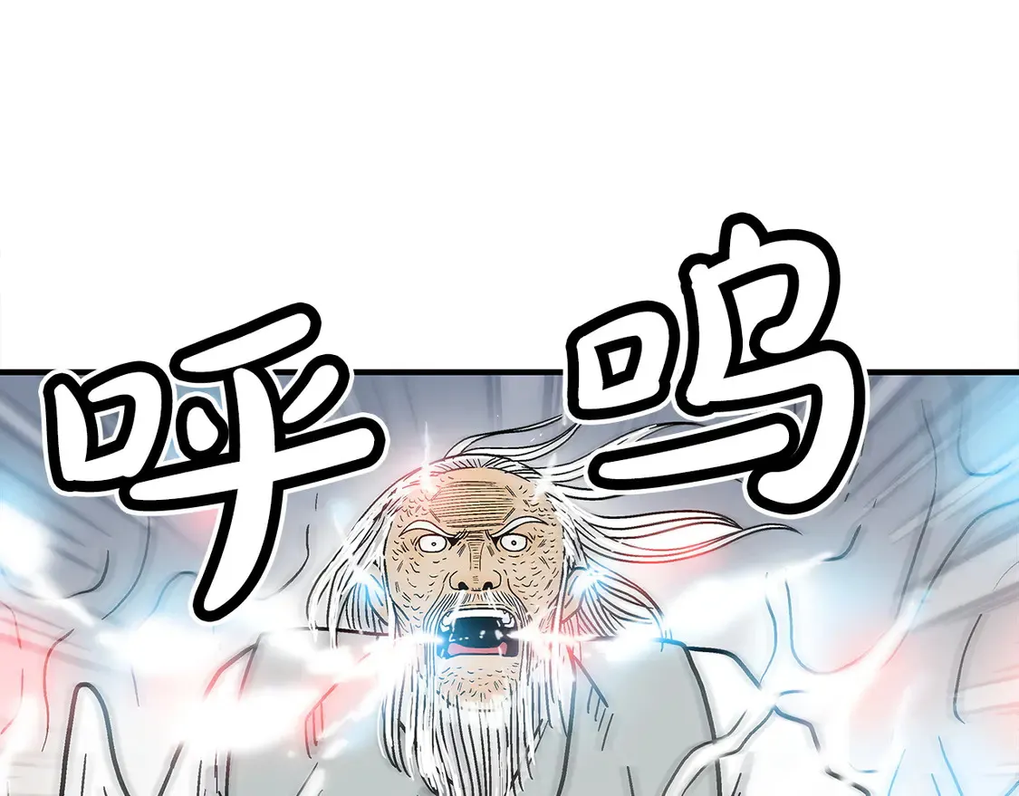 第175话 对战131