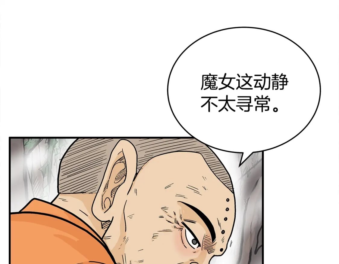 第143话78