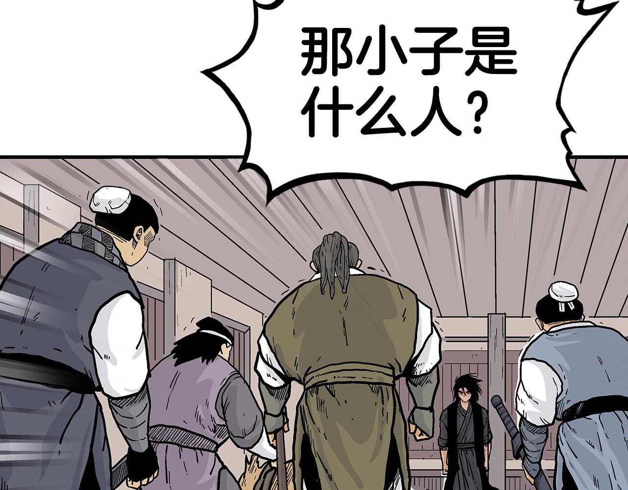 第69话 你有妹妹！9