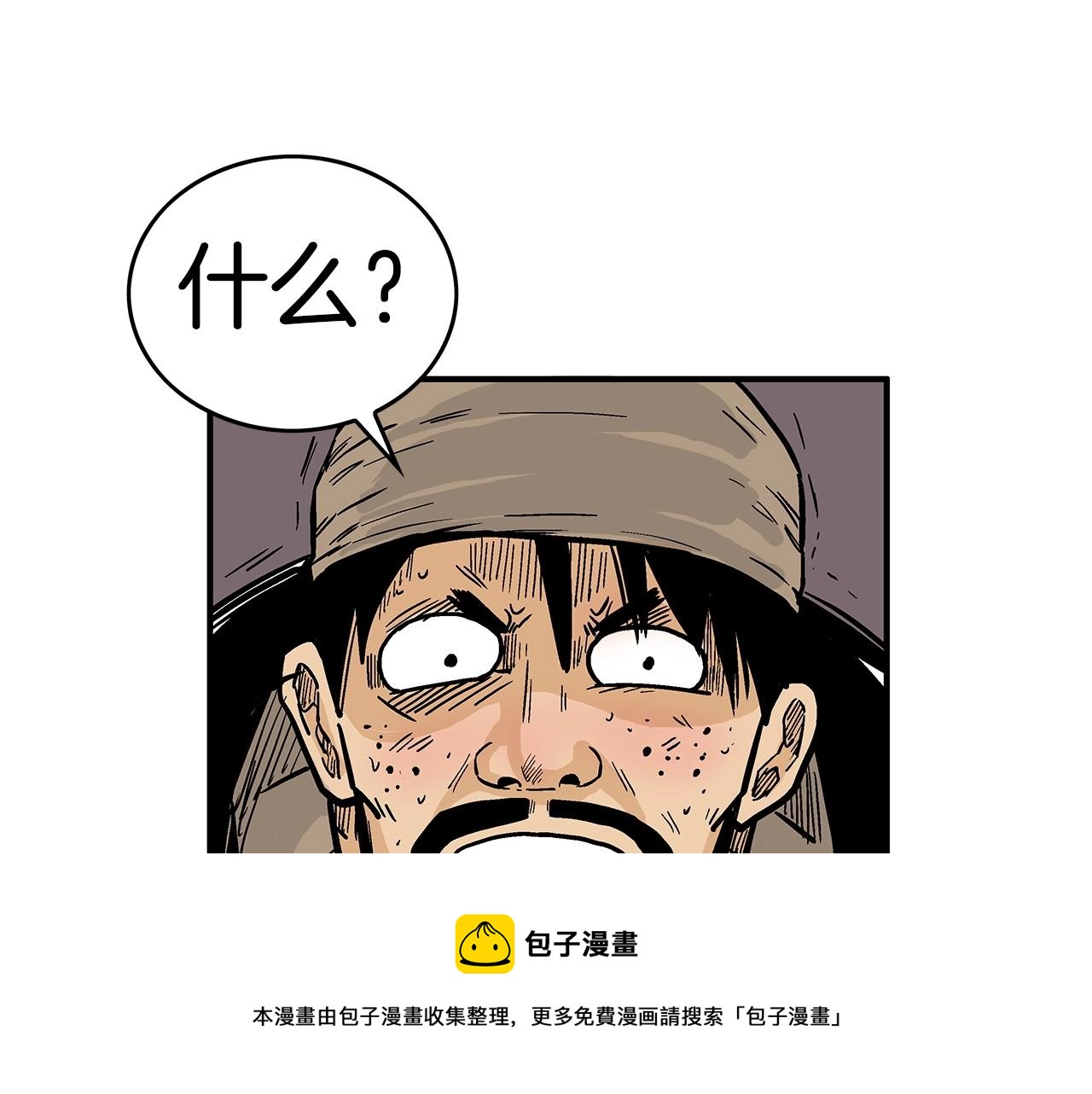 第69话 你有妹妹！56