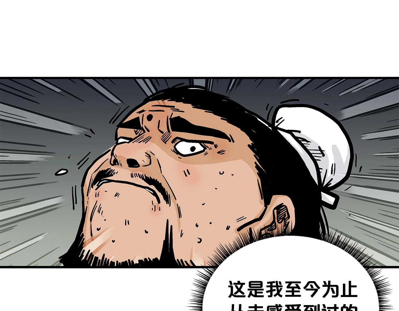 第42话 独自上门112