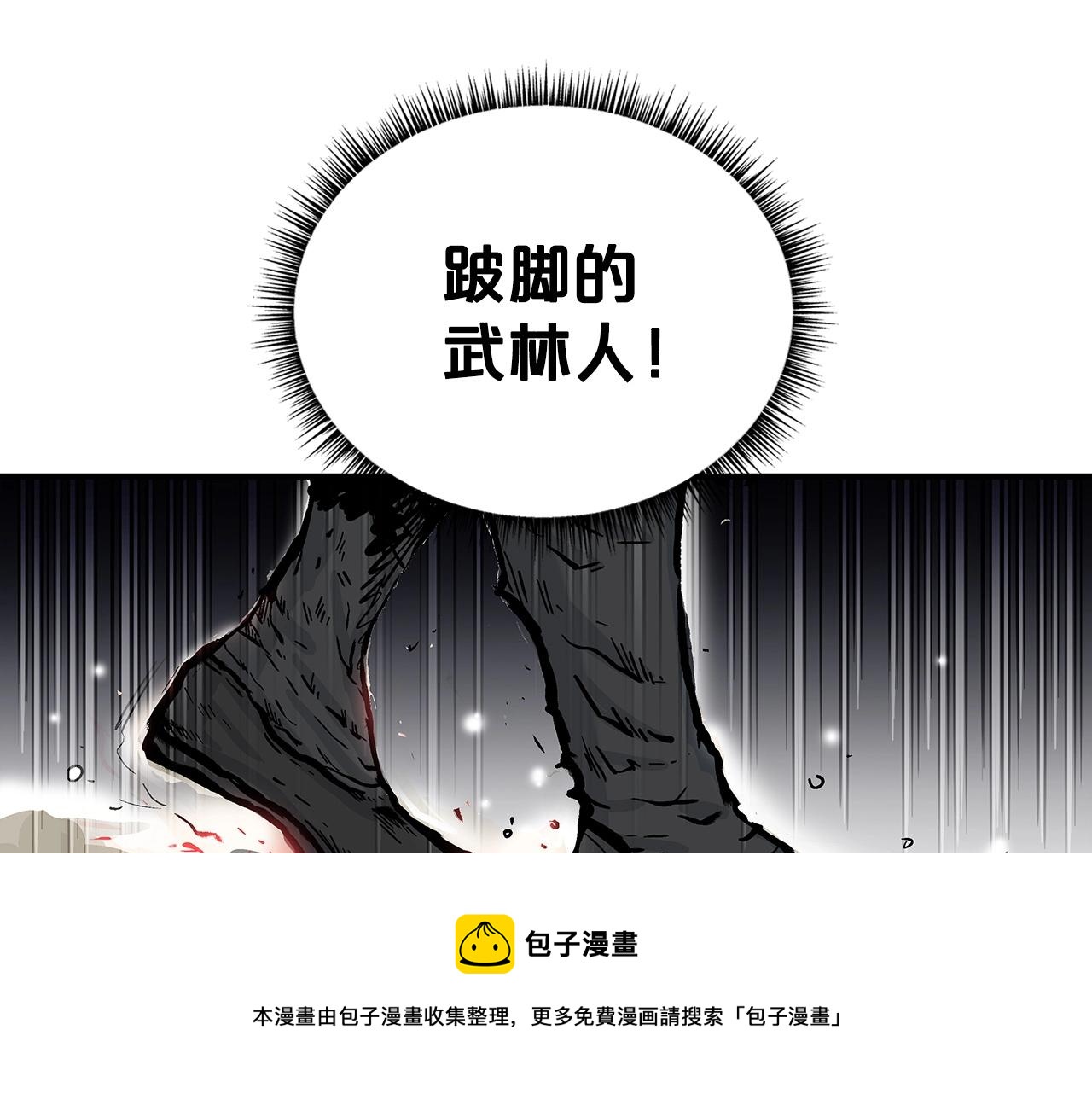 第67话 是我草率了116