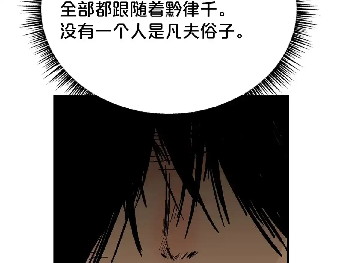 第162话 强者42