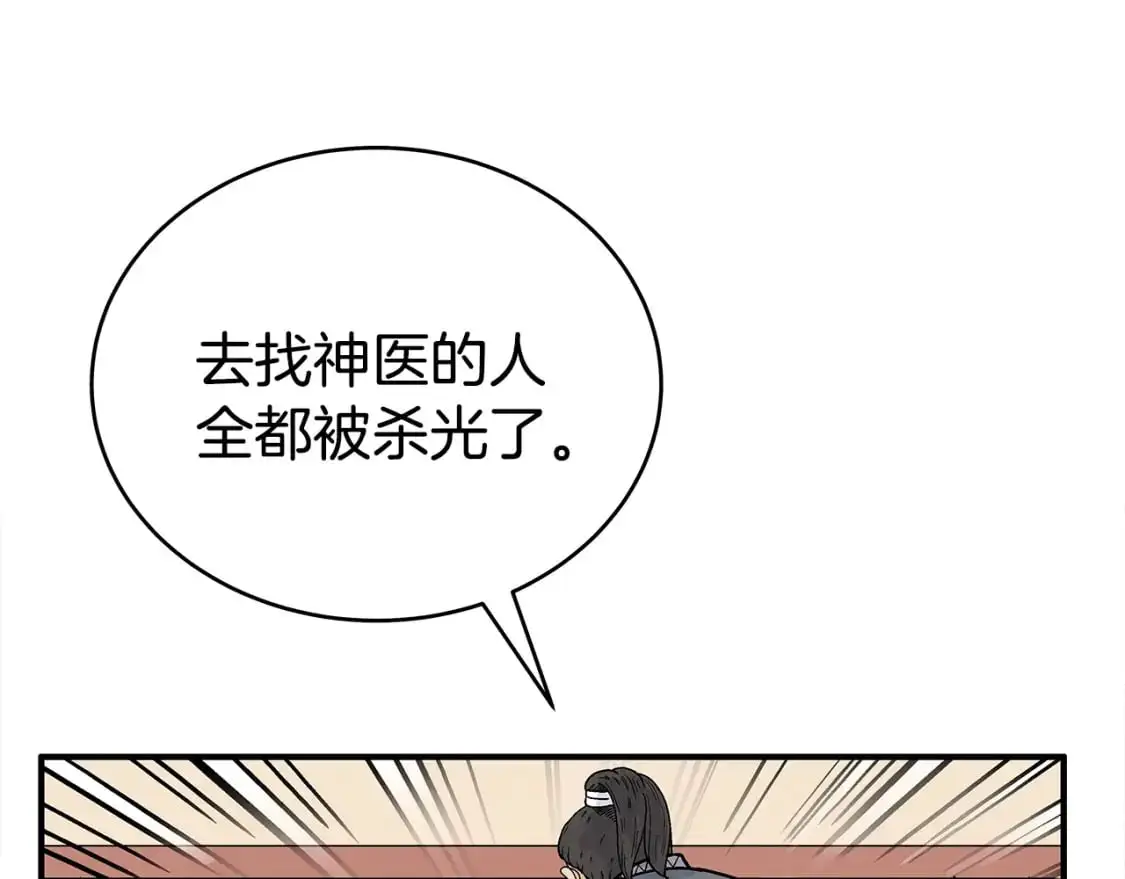 第148话17