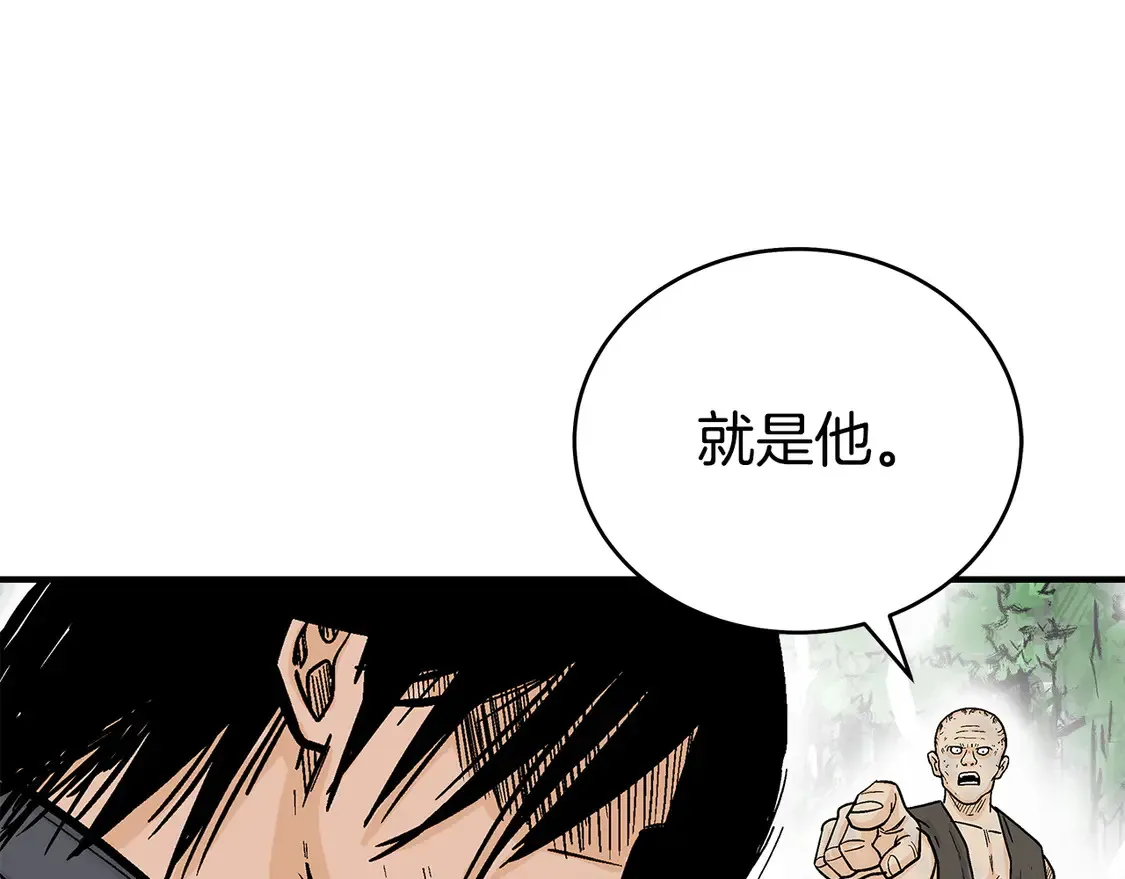 第174话 你是何人？110