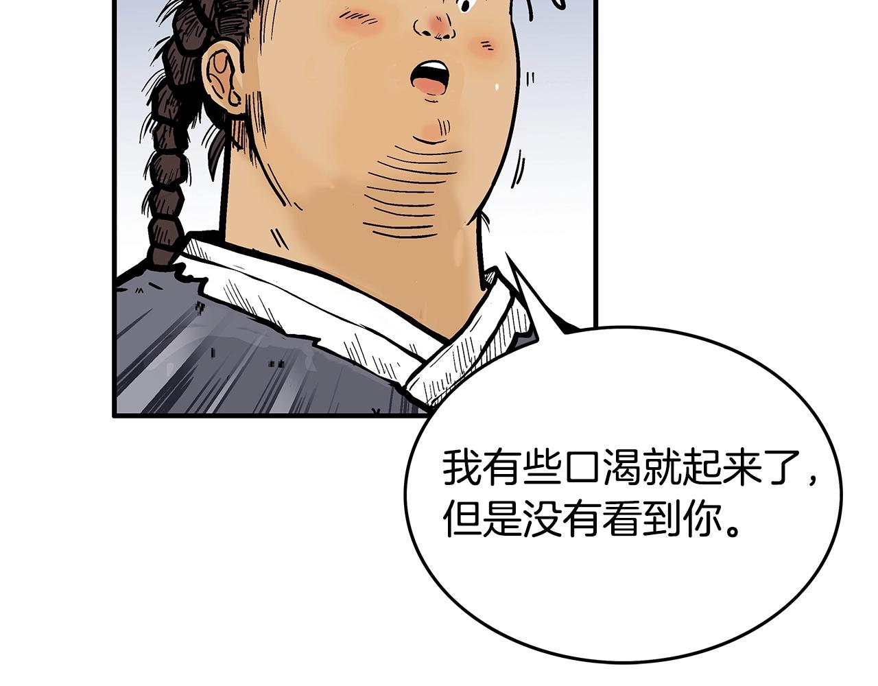 第105话 残酷而又壮丽102