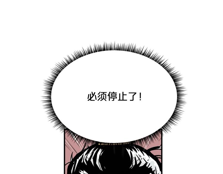第8话 打你半死71