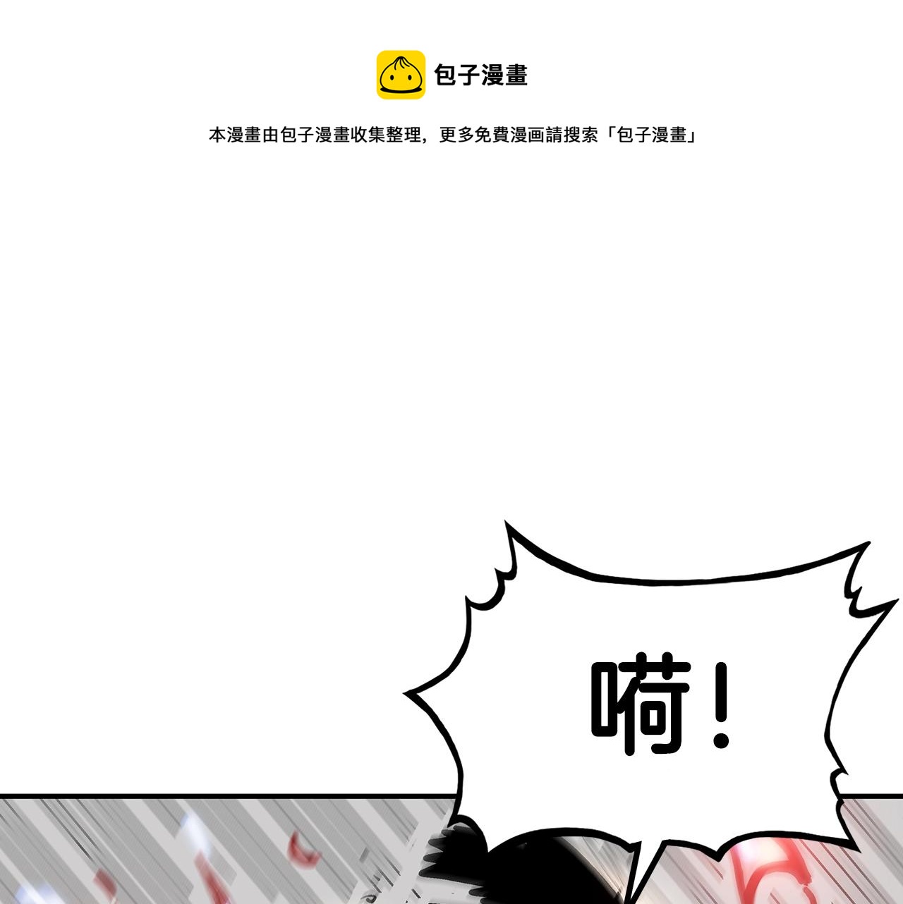 第77话 挑衅我吗！50