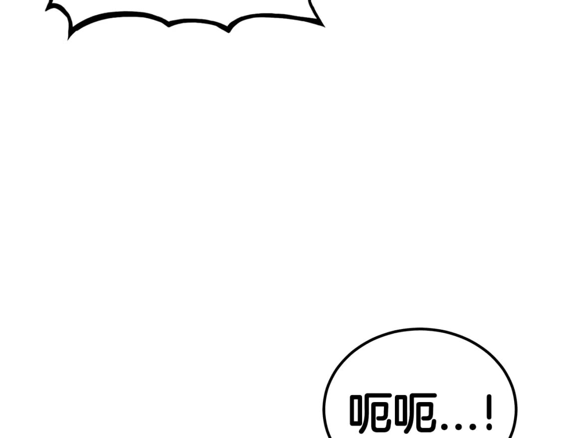第132话 冲天而出146