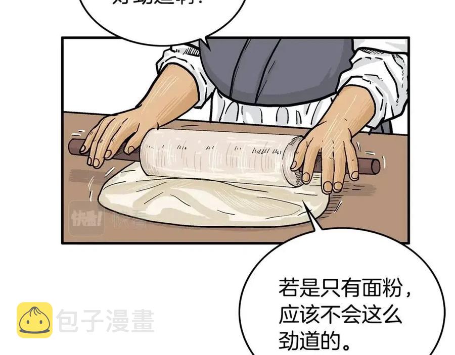 第49话 你的马，交出来！47