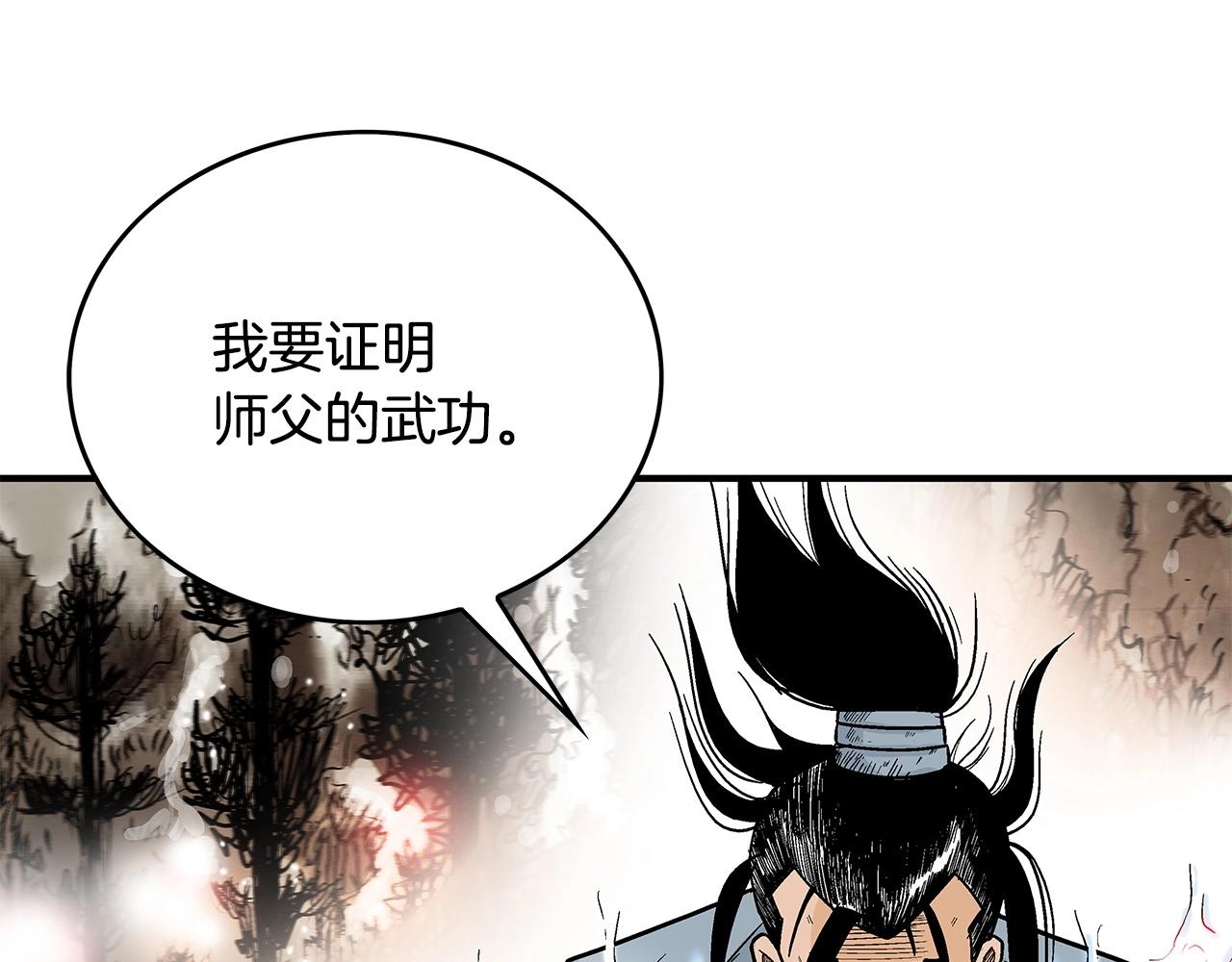 第105话 残酷而又壮丽63