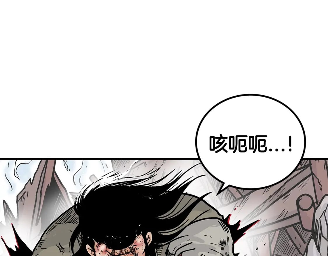 第137话119