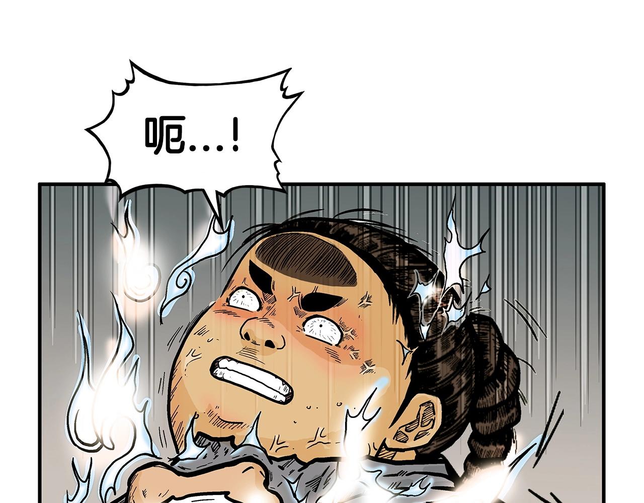 第83话 敬酒不吃吃罚酒！111