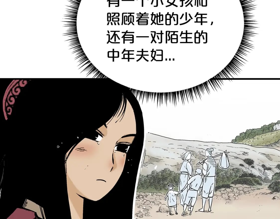 第130话 大战将至54
