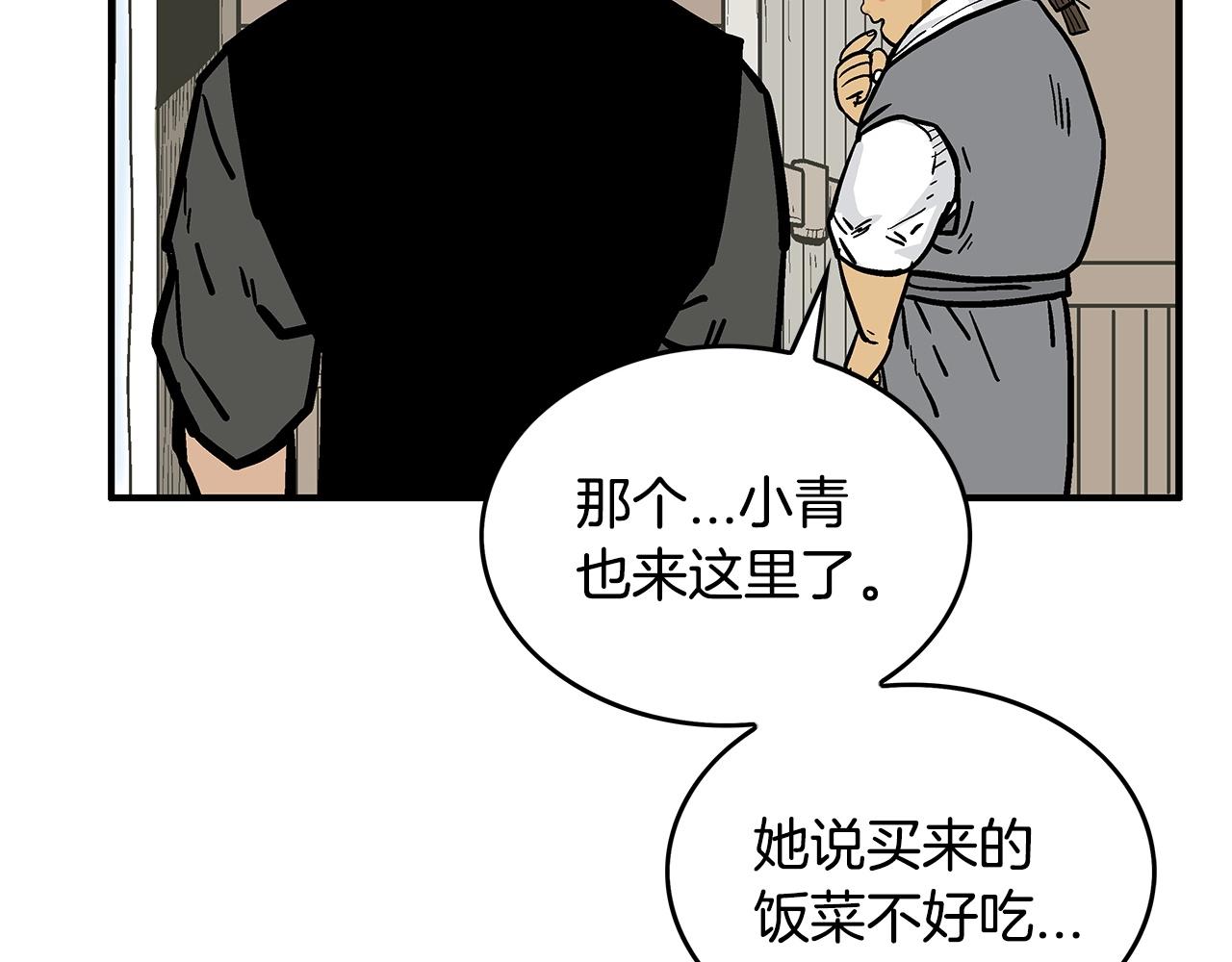 第78话 武林盟96