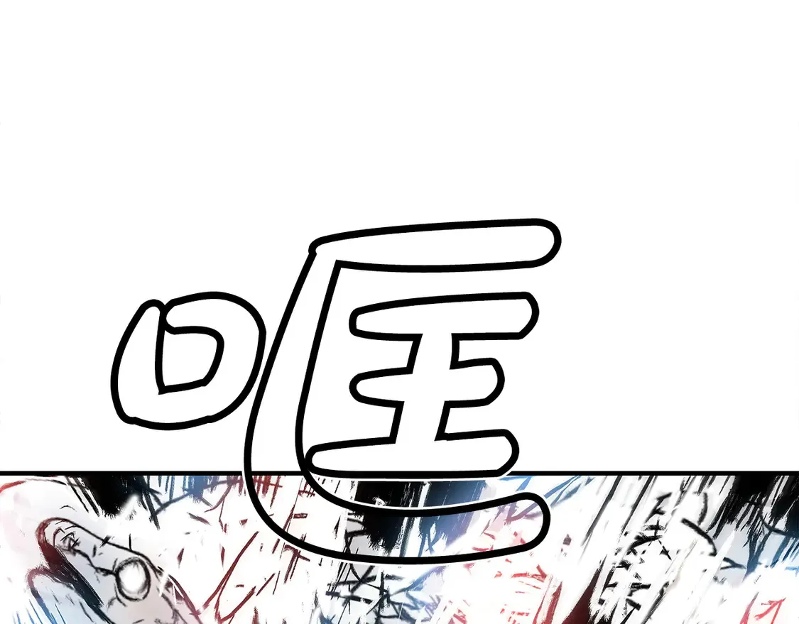 第174话 你是何人？121