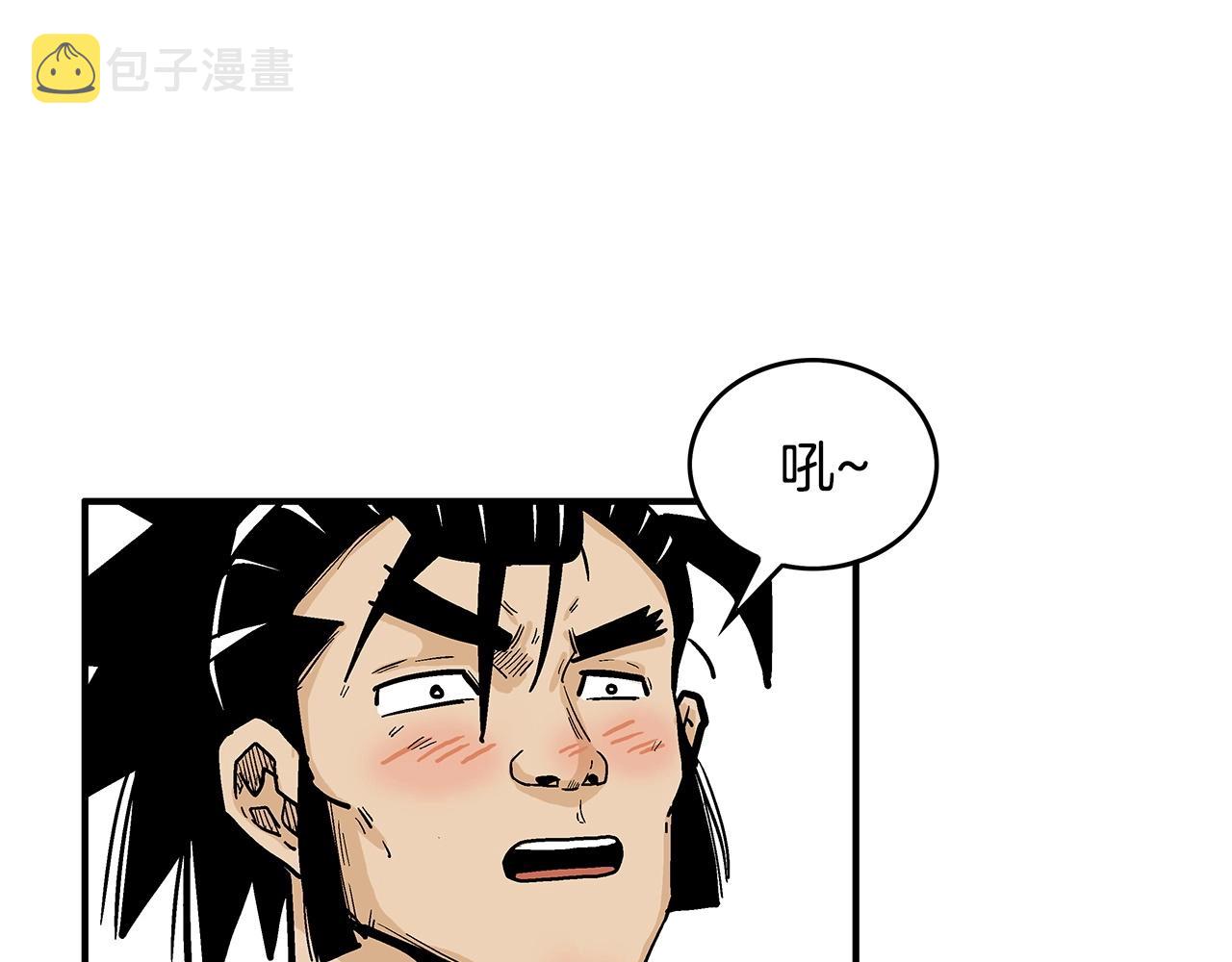 第77话 挑衅我吗！126