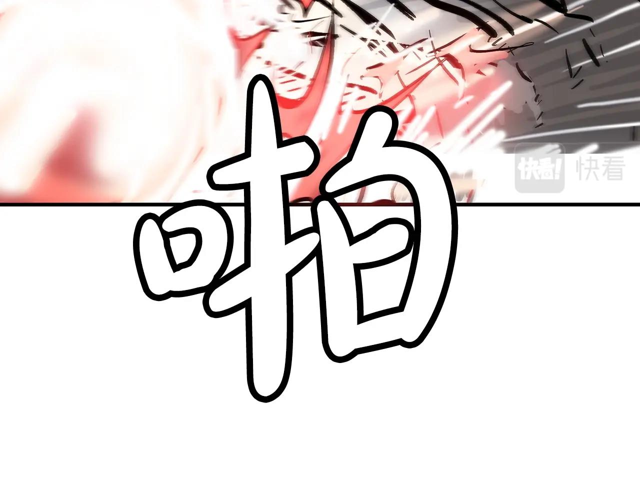 第96话 与魔教开战！71