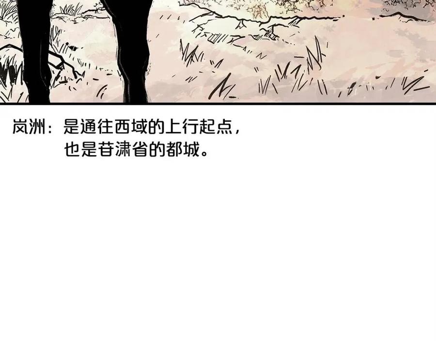第48话 听人说话，混蛋。111