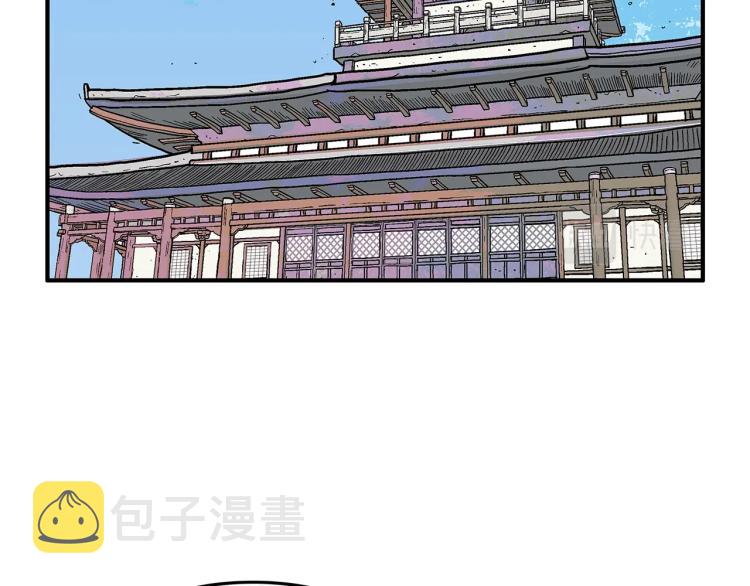 第9话 你必成侠！53