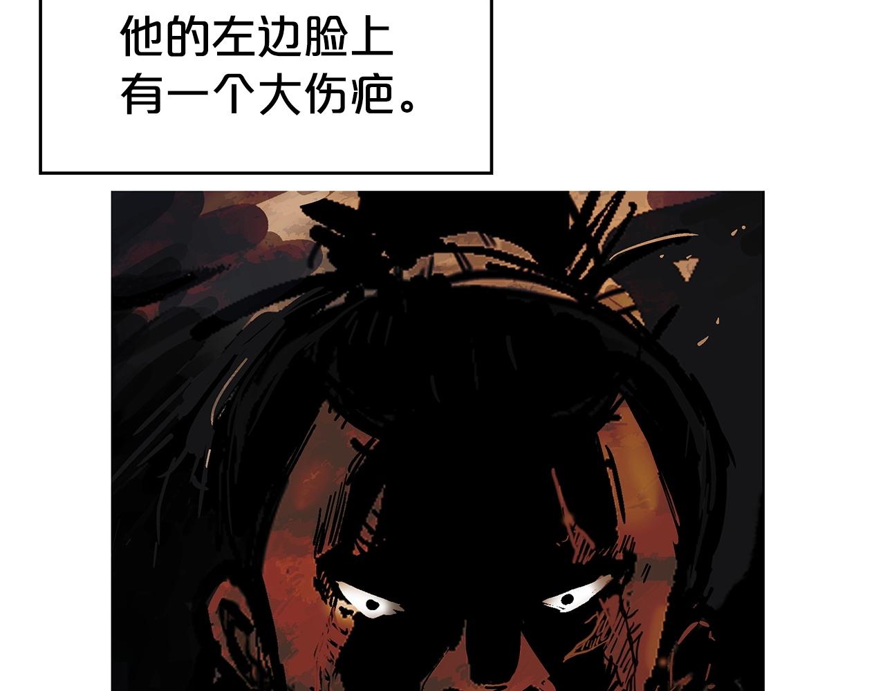 第68话 踏平这里！67