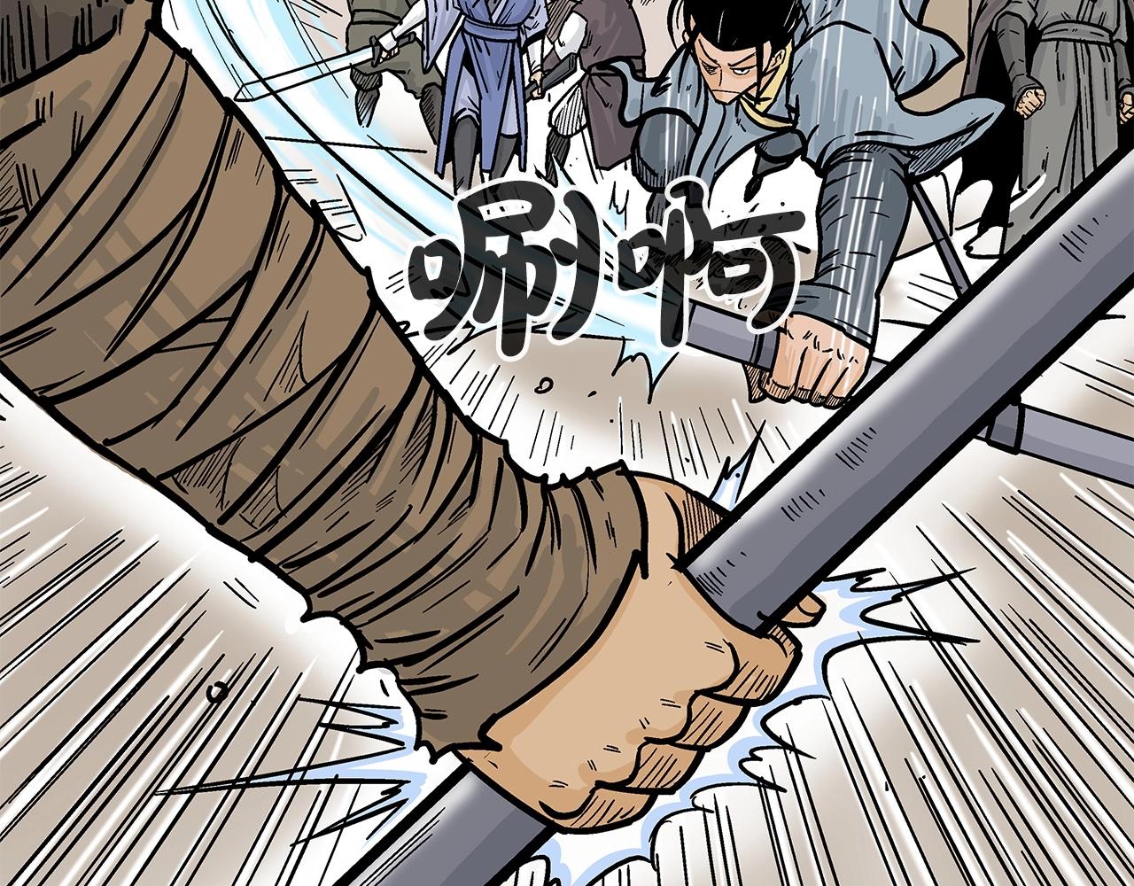 第96话 与魔教开战！44
