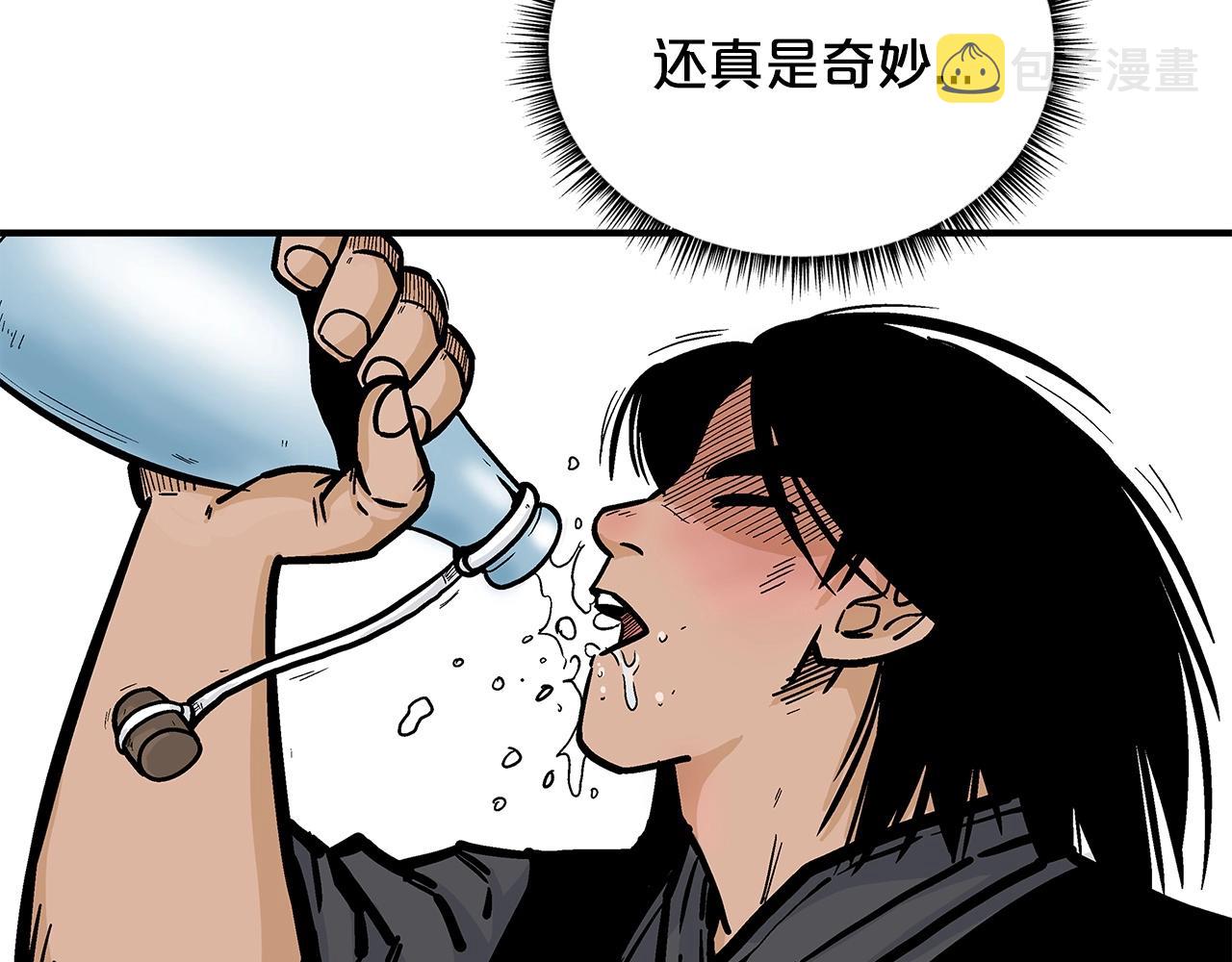 第76话 拔刀！8