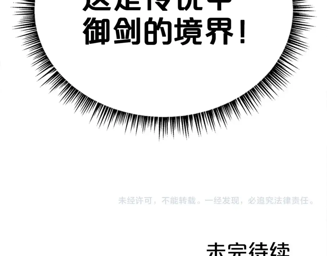 第155话149