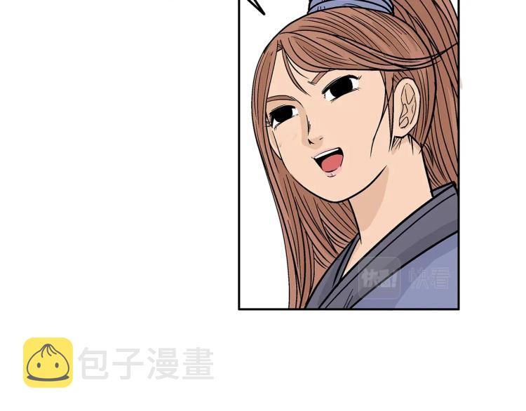 第3话 参见师尊175