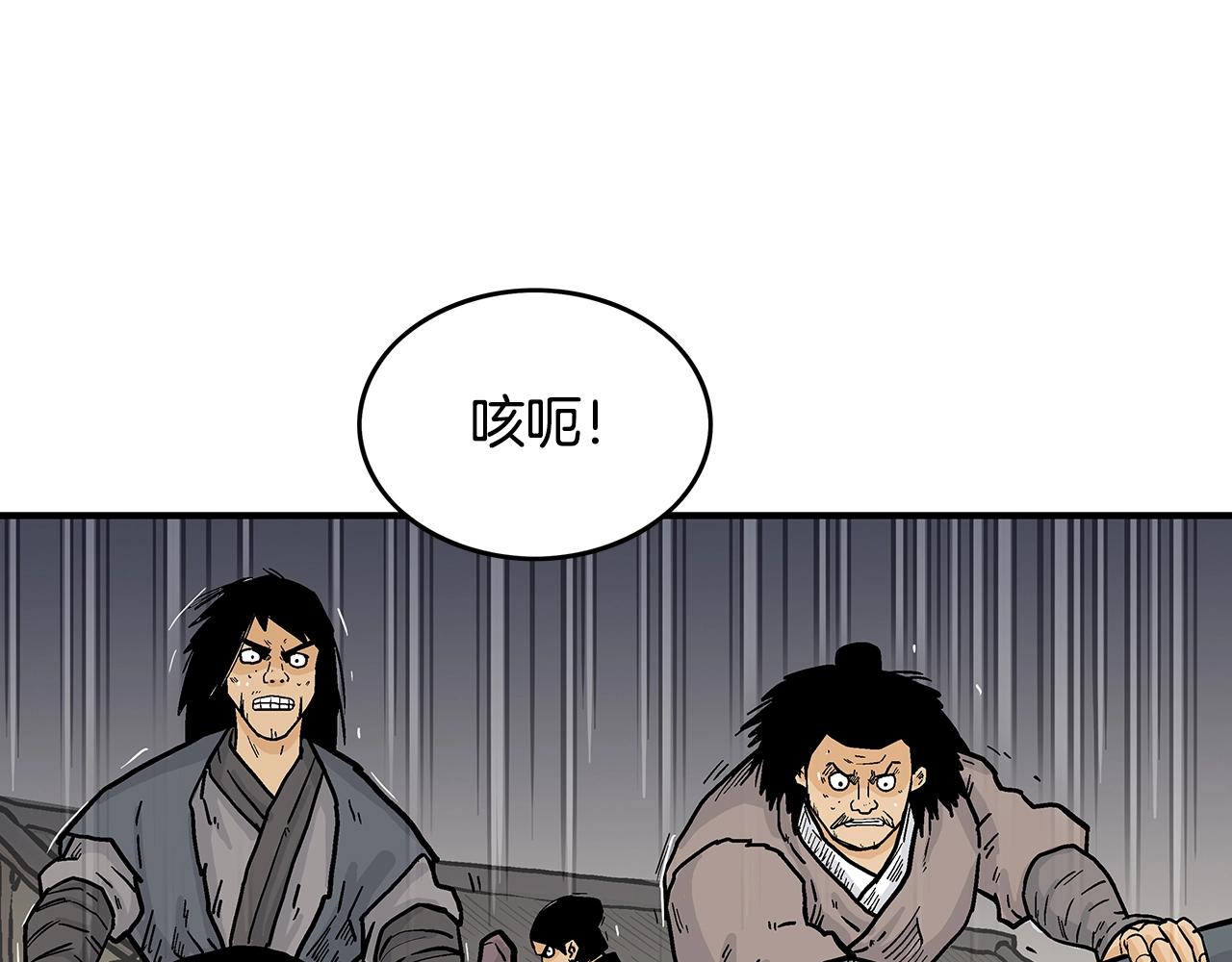 第73话 独行者115