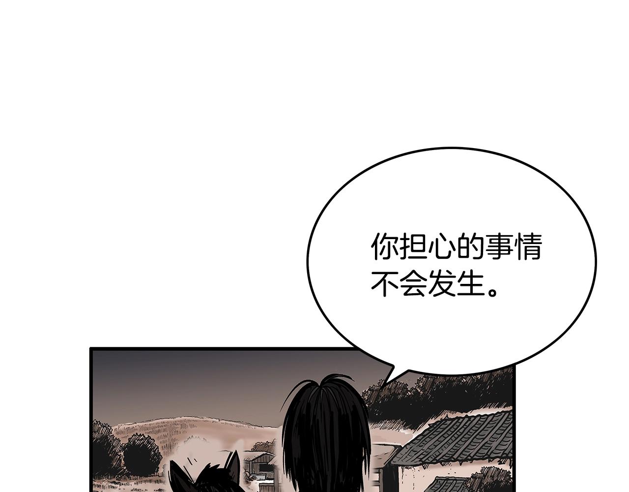第42话 独自上门87